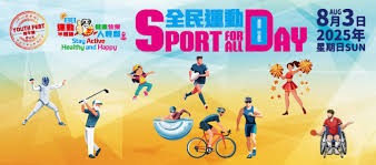 樊振东横扫奥恰洛夫夺胜