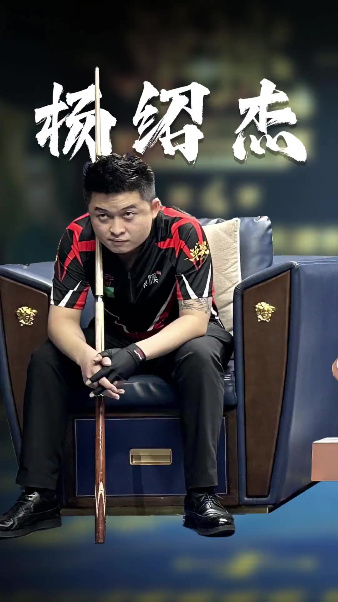 鱼比赛打造 鱼比赛打造